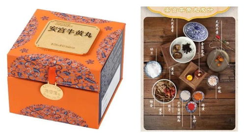 藥中茅臺(tái)片仔癀 一粒590元，市值2300億背后的化妝品延伸制造之路