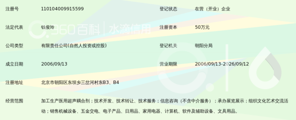 北京達(dá)孚眾誠(chéng)科技 專業(yè)信息技術(shù)咨詢服務(wù)助力企業(yè)數(shù)字化轉(zhuǎn)型