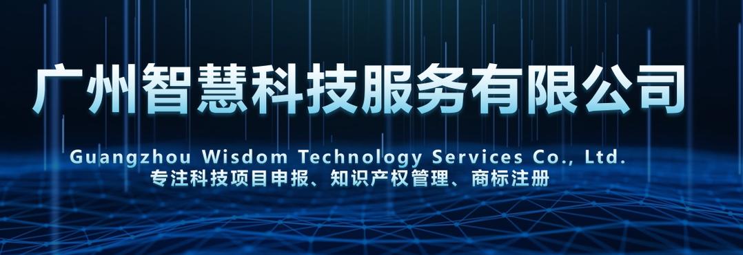 招投標(biāo)代理與節(jié)能管理融合 信息技術(shù)咨詢的服務(wù)革新與發(fā)展路徑