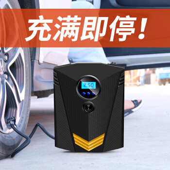 魅爽 車載充氣泵 便攜式汽車充氣泵電動輪胎打氣泵加氣泵 12V多功能轎車用打氣筒打氣泵汽車用 數(shù)顯款